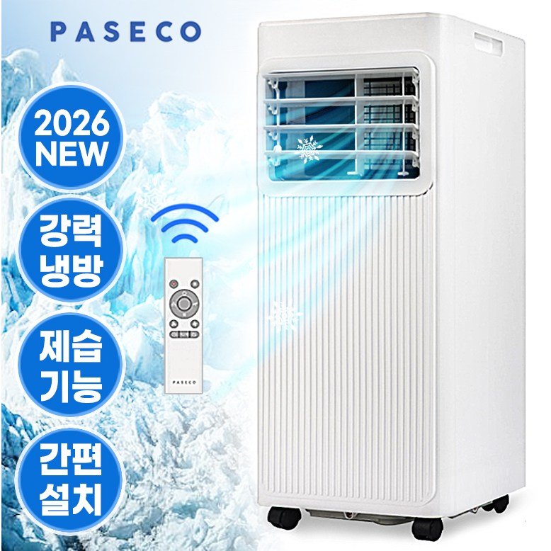슬림형 이동식 에어컨 9000BTU 자가증발 연속배수 제품 이미지