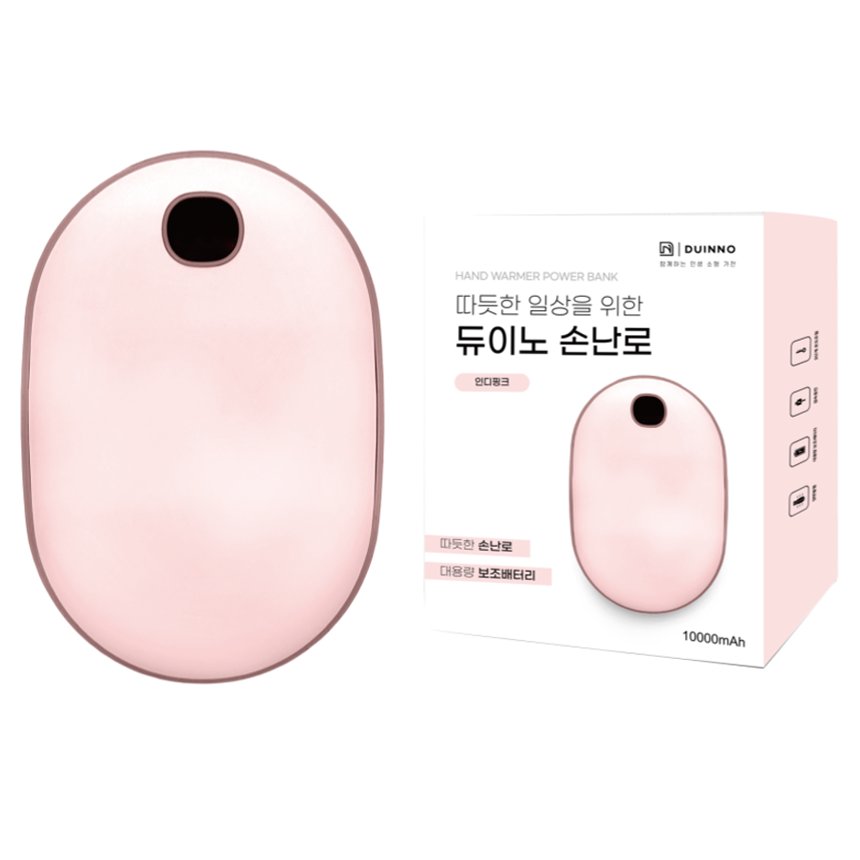 양면 발열 10000mAh 충전식 손난로 제품 이미지